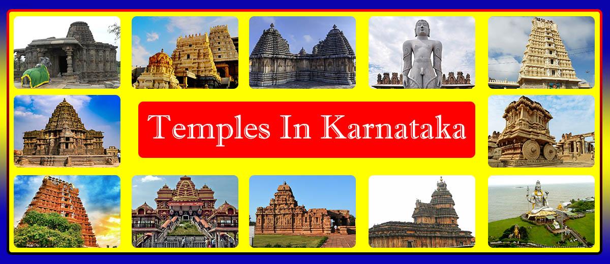 Famous Temples In Ramanagara